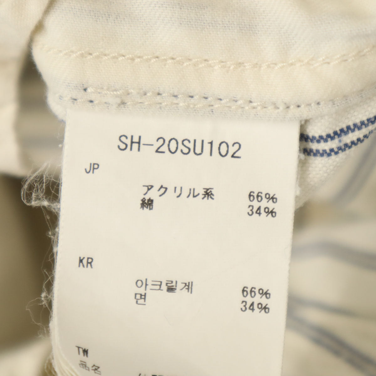 snowpeak スノーピーク TAKIBI 焚 ストライプ柄 長袖 シャツワンピース M ホワイト アウトドア レディース