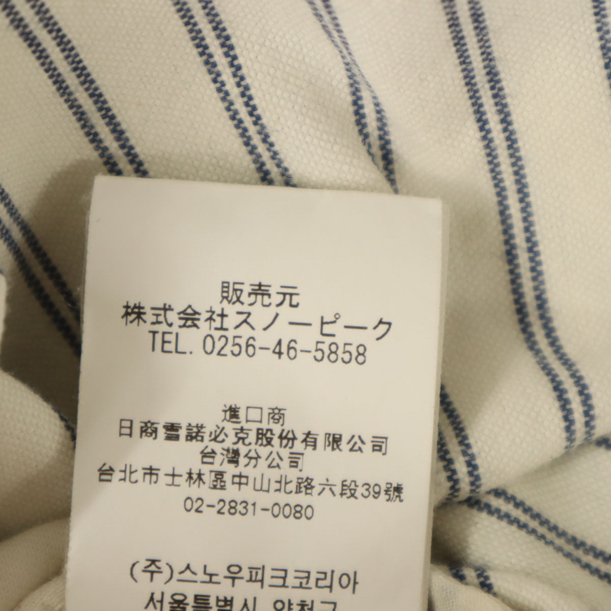 snowpeak スノーピーク TAKIBI 焚 ストライプ柄 長袖 シャツワンピース M ホワイト アウトドア レディース