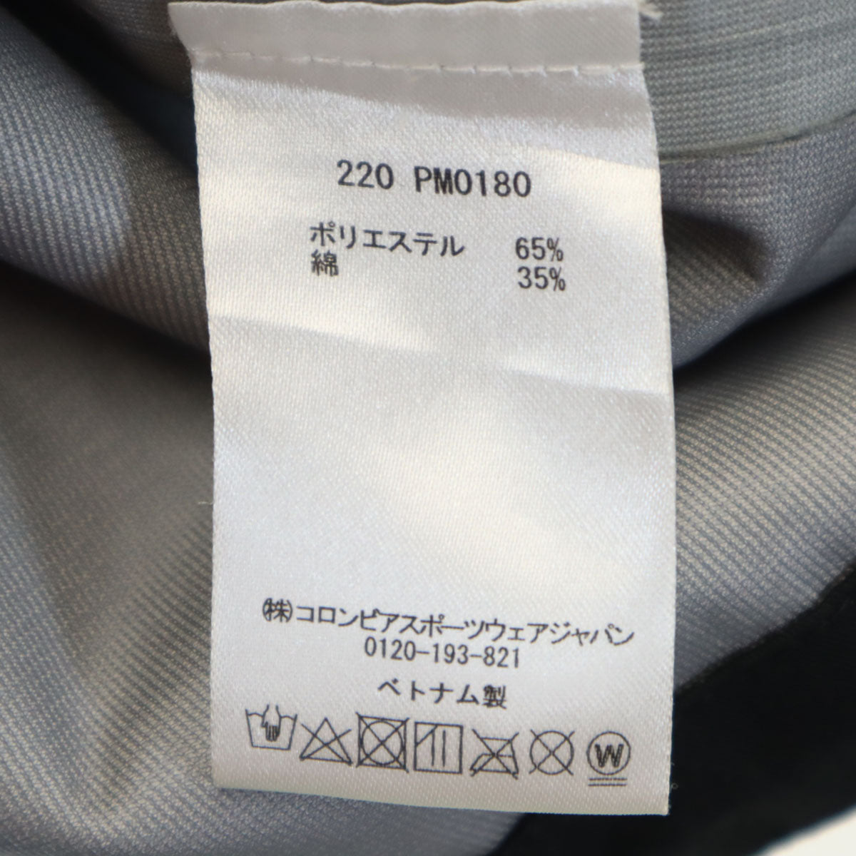 Columbia コロンビア マウンテンパーカー S ブラック アウトドア メンズ