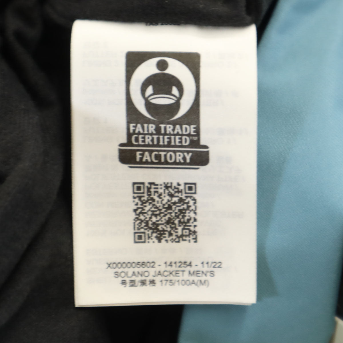 未使用 ARC'TERYX アークテリクス ソラノ ジャケット M 水色 アウトドア メンズ