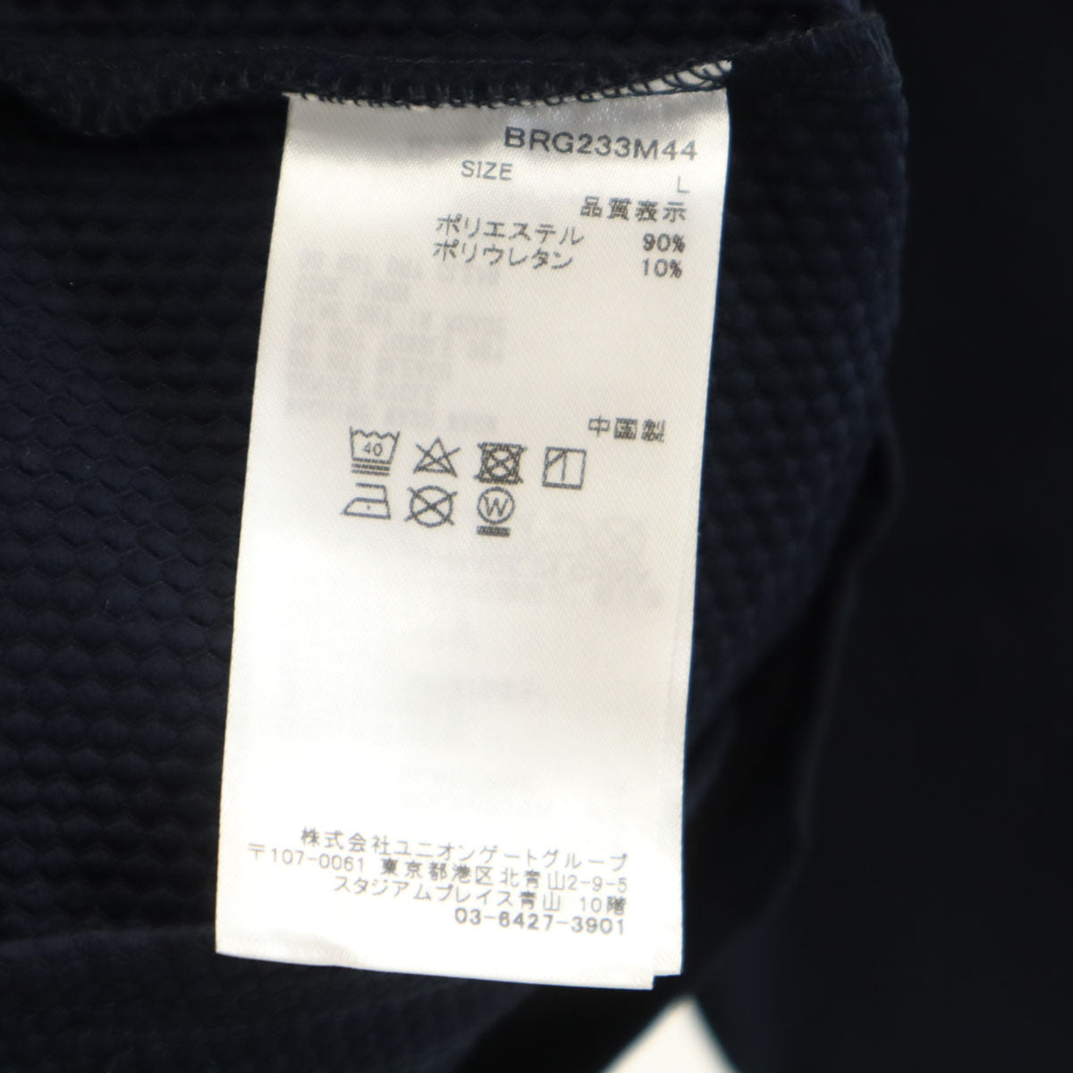 美品 BRIEFING ブリーフィング ゴルフ 長袖 ストーム ジップパーカー L ネイビー メンズ