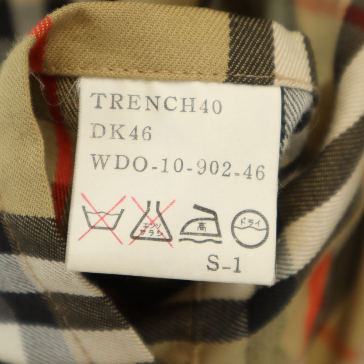 Burberrys バーバリーズ 90s 丸善 オールド トレンチコート 100/115 カーキベージュ メンズ