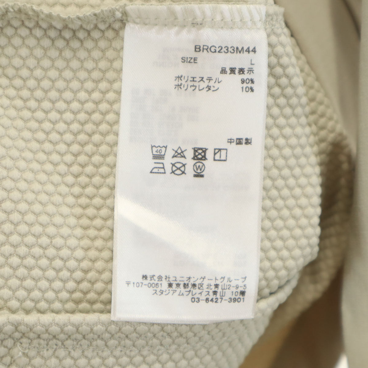 美品 BRIEFING ブリーフィング ゴルフ ストーム ジップパーカー L グレージュ メンズ