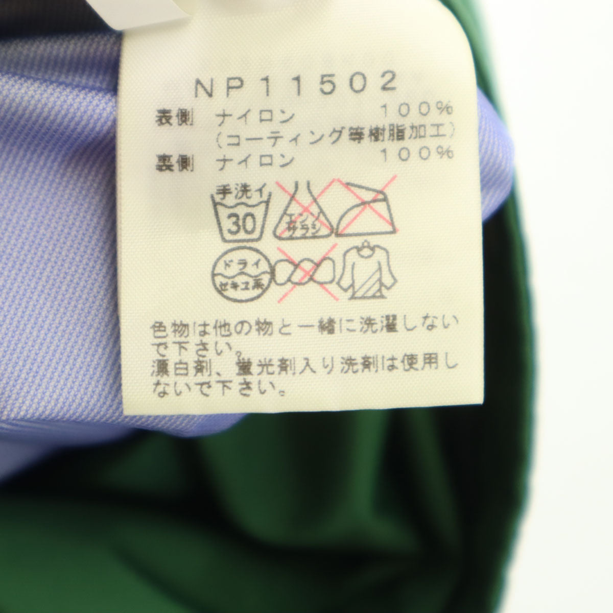 THE NORTH FACE ノースフェイス マウンテン レインテックス アノラックパーカー M グリーン NP11502 アウトドア メンズ