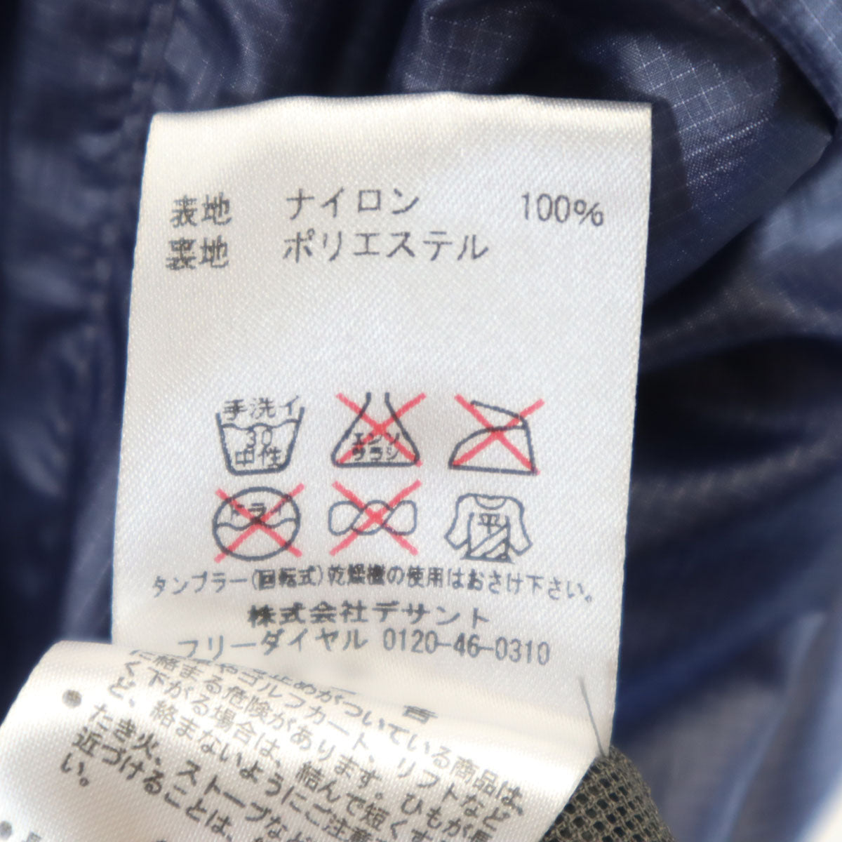 未使用 MARMOT マーモット 長袖 パーカー M ネイビー系 アウトドア レディース