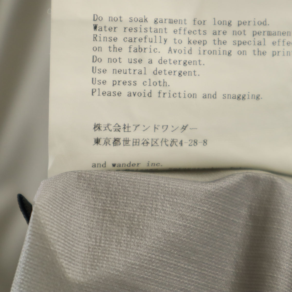 and wander アンドワンダー レインジャケット XL グレー 収納袋付き メンズ