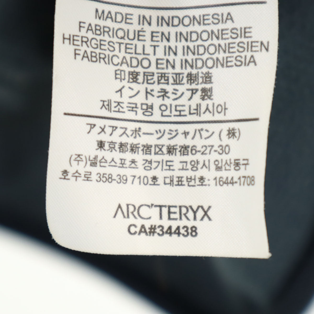 ARC'TERYX アークテリクス デルタ ジャケット S チャコールグレー 23139 アウトドア メンズ