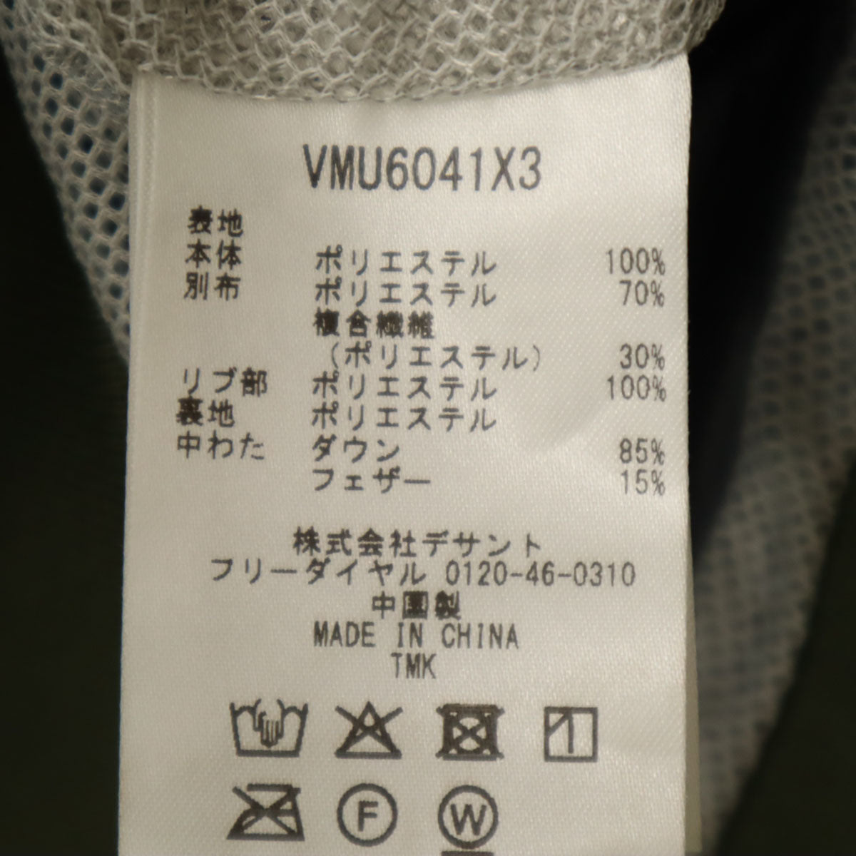 LANVIN SPORT ランバンスポール フライトジャケット 40 オリーブ メンズ