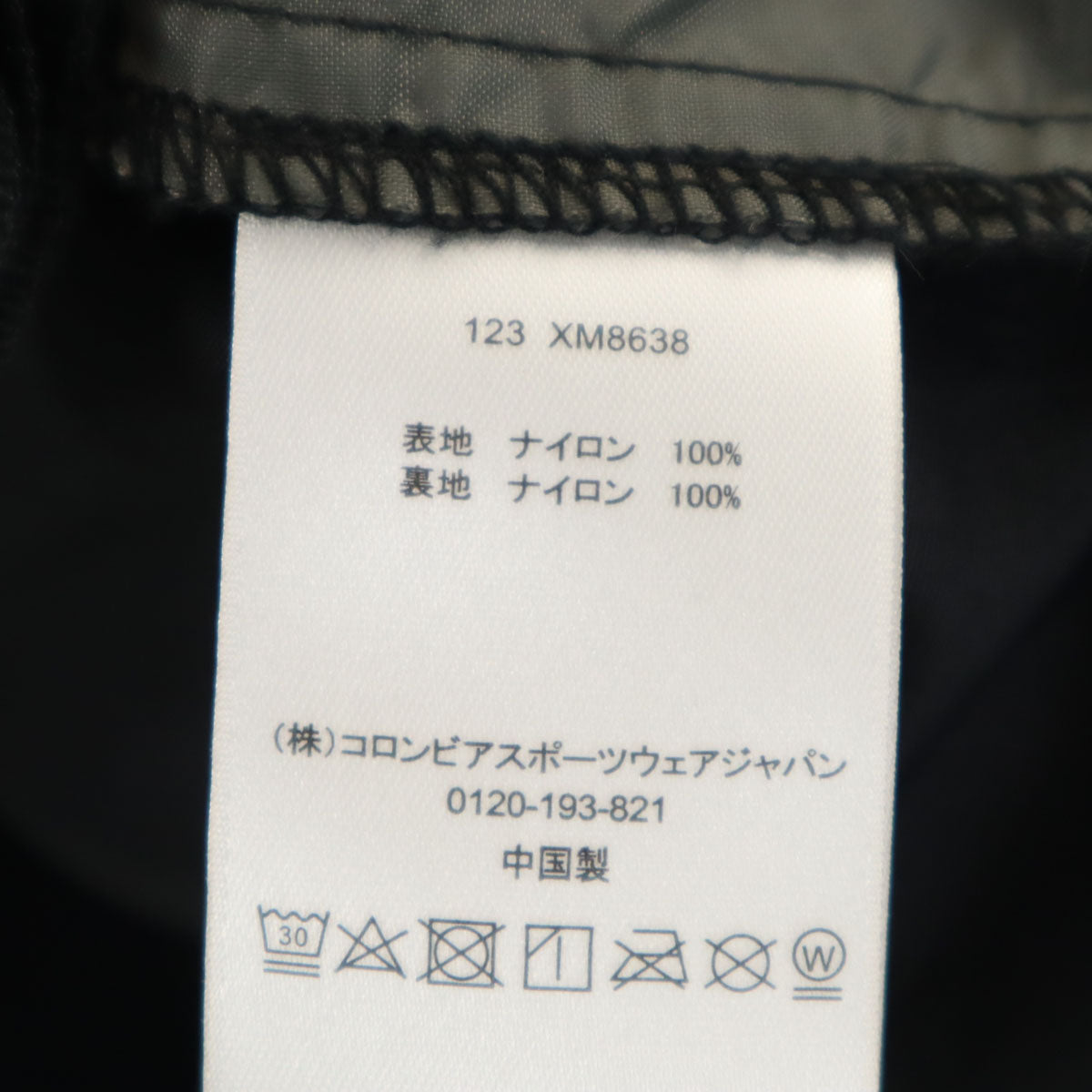 Columbia コロンビア ジャケット S ブラック アウトドア メンズ