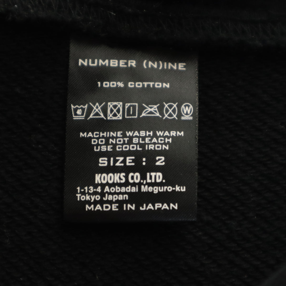 NUMBER(N)INE ナンバーナイン 日本製 長袖 スウェットパーカー 2 ブラック メンズ