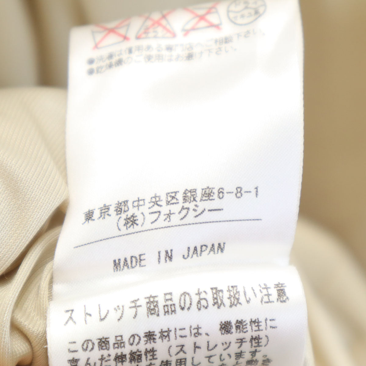 FOXEY NEW YORK フォクシーニューヨーク 日本製 ダウンコート free ベージュ 2WAY レディース