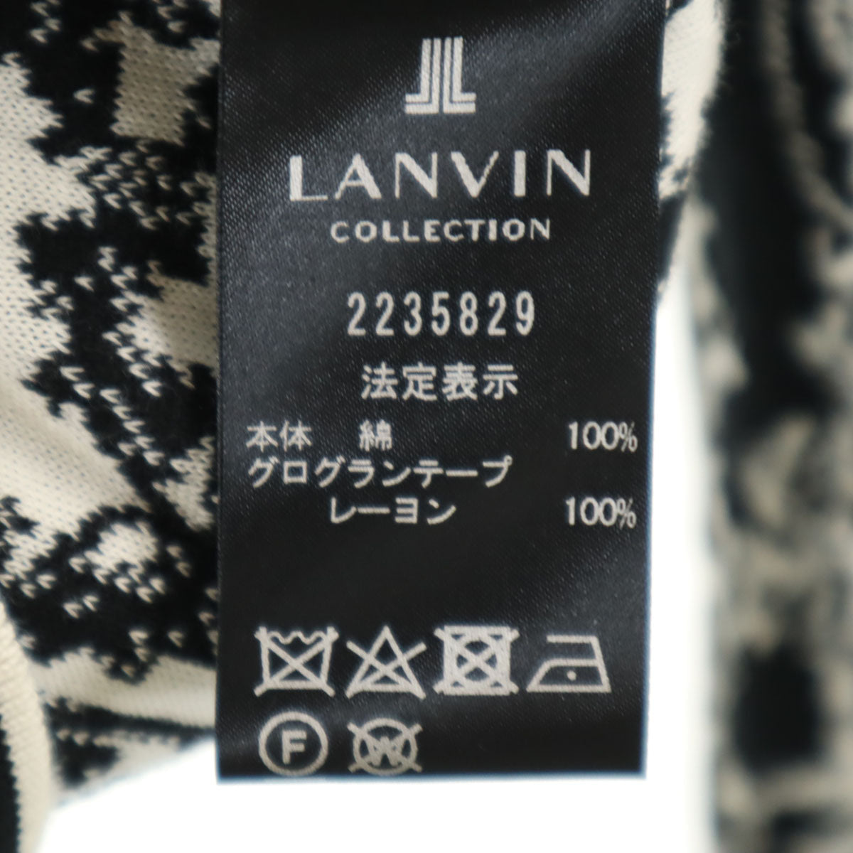 美品 LANVIN LA COLLECTION ランバンコレクション 日本製 総柄 長袖 ニットカーディガン 40 ブラック レディース
