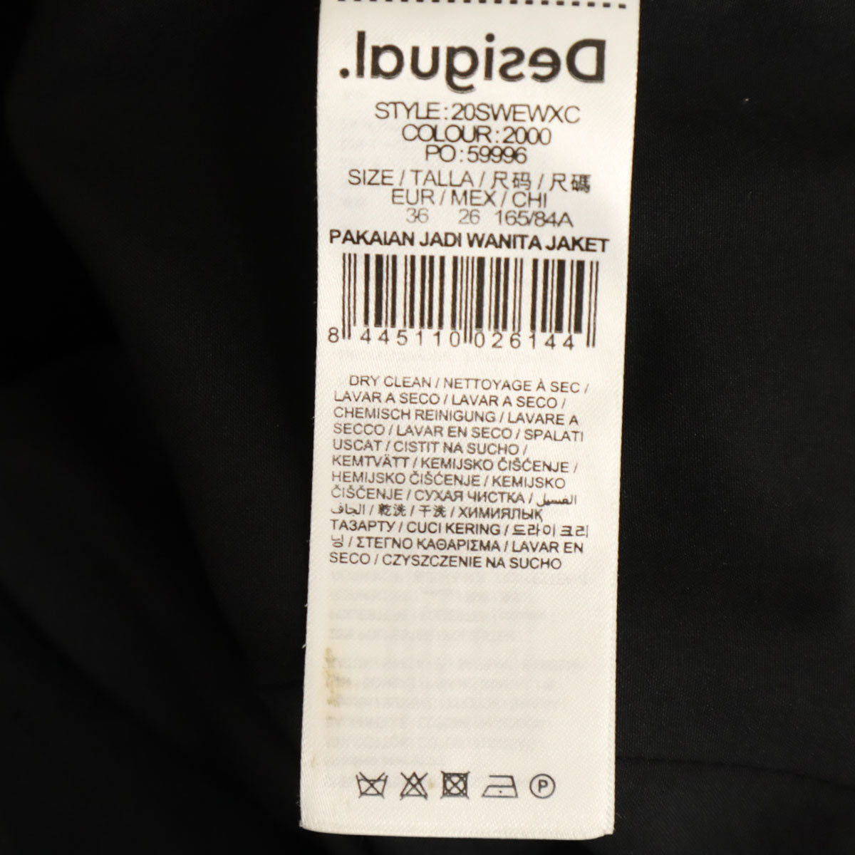 Desigual デシグアル デニム切替 ハイブリッドスリム ブレザー 36 ブラック レディース