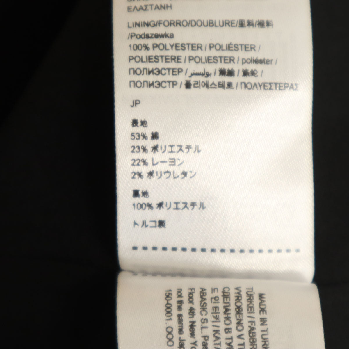 Desigual デシグアル デニム切替 ハイブリッドスリム ブレザー 36 ブラック レディース