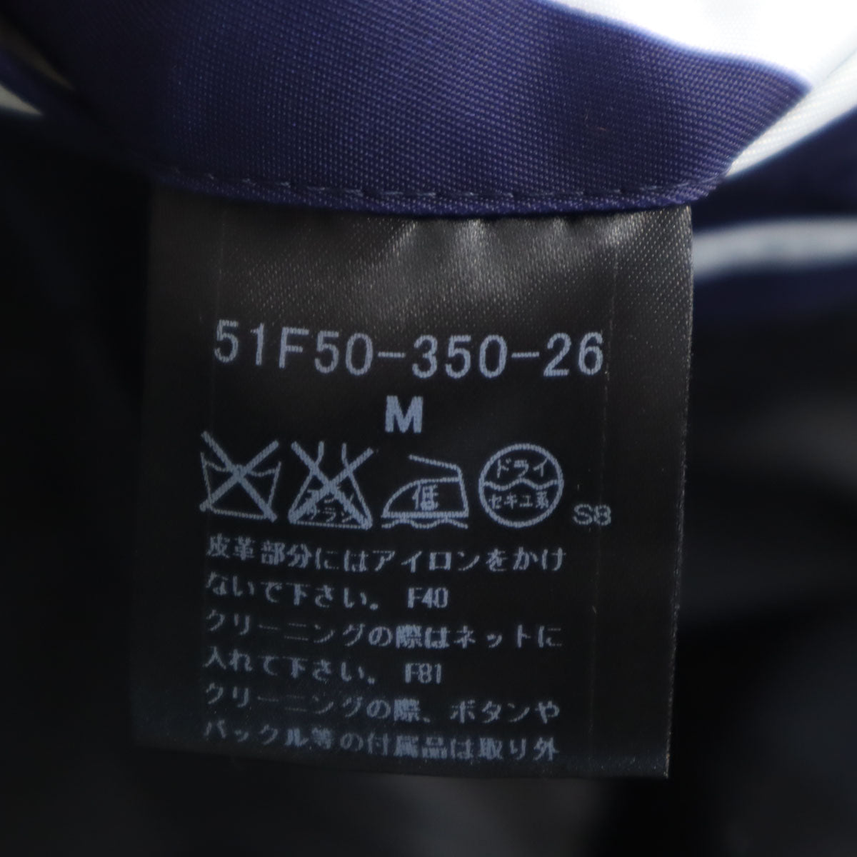 BLACK LABEL CRESTBRIDGE ブラックレーベルクレストブリッジ 16SS ストライプ柄 ナイロンジャケット M ブルー ミハラヤスヒロ 三陽商会 フーディー メンズ