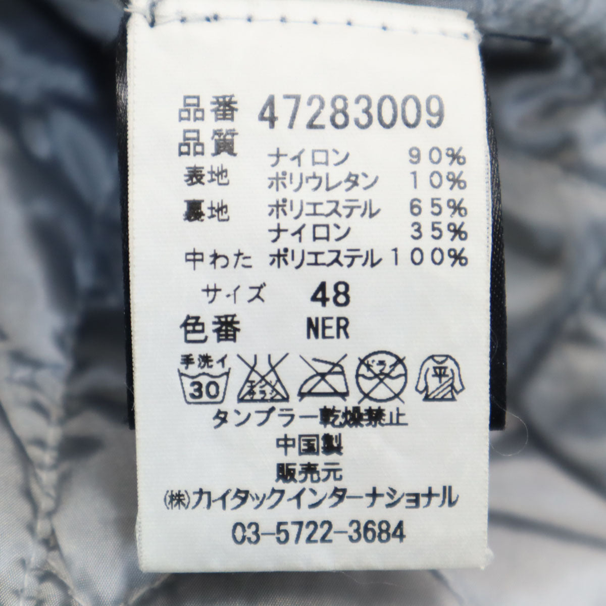 PEUTEREY ピューテリー ダブルジップ ナイロンジャケット 48 ブラック フーディー メンズ