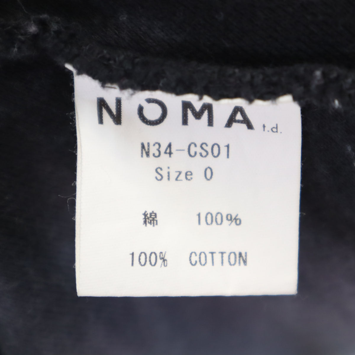 NOMA t.d. ノーマティーディー 長袖 スウェット トレーナー M ブルー系 メンズ