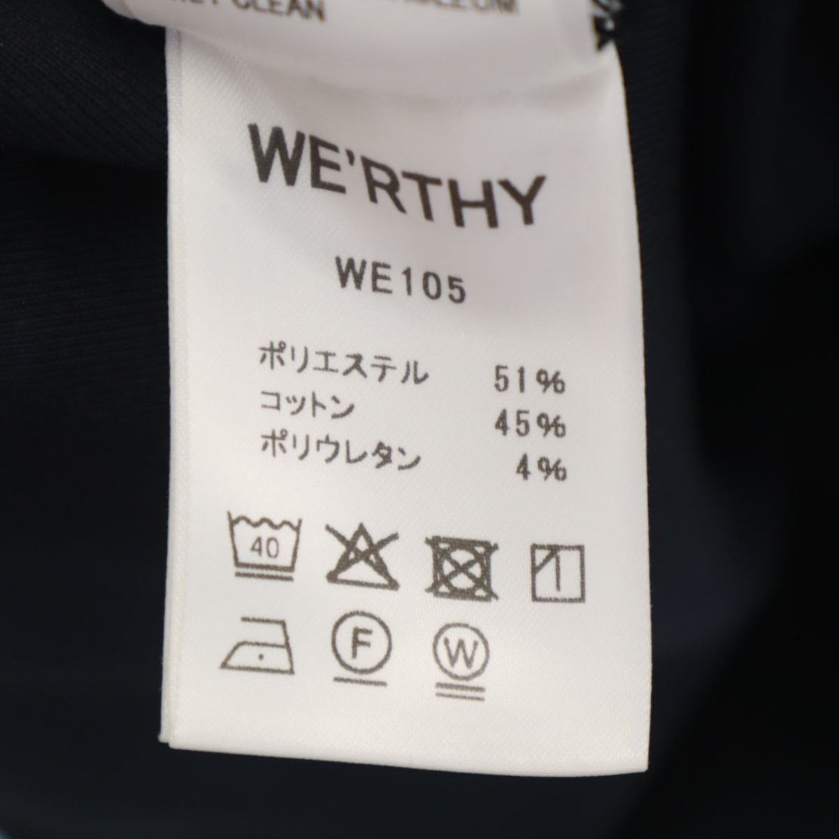 WE'RTHY ワーシー 長袖 スウェット トレーナー F ブラック レディース