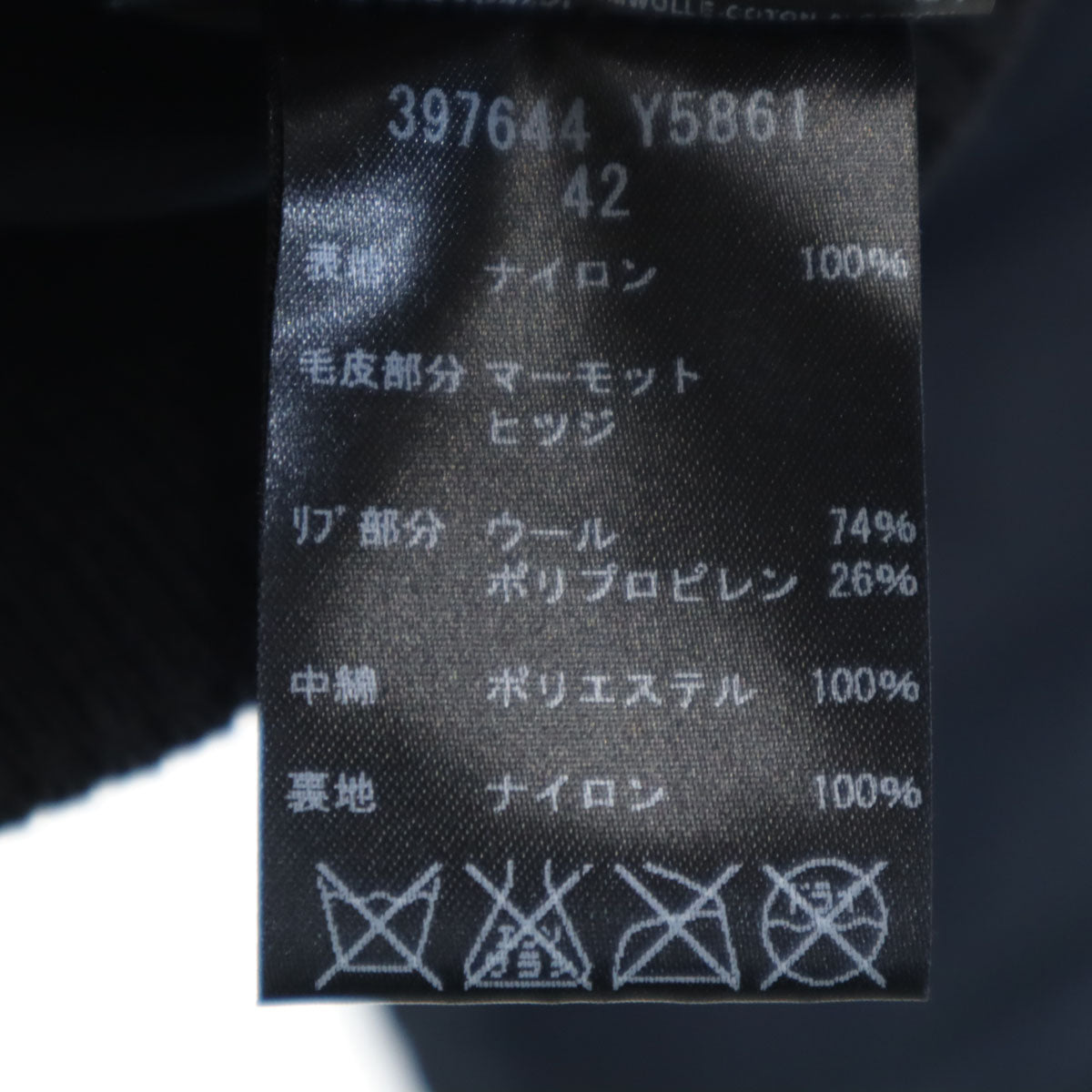 SAINT LAURENT サンローラン 15AW イタリア製 マーモットファー N-2B ミリタリージャケット 42 ネイビー フライトジャケット メンズ