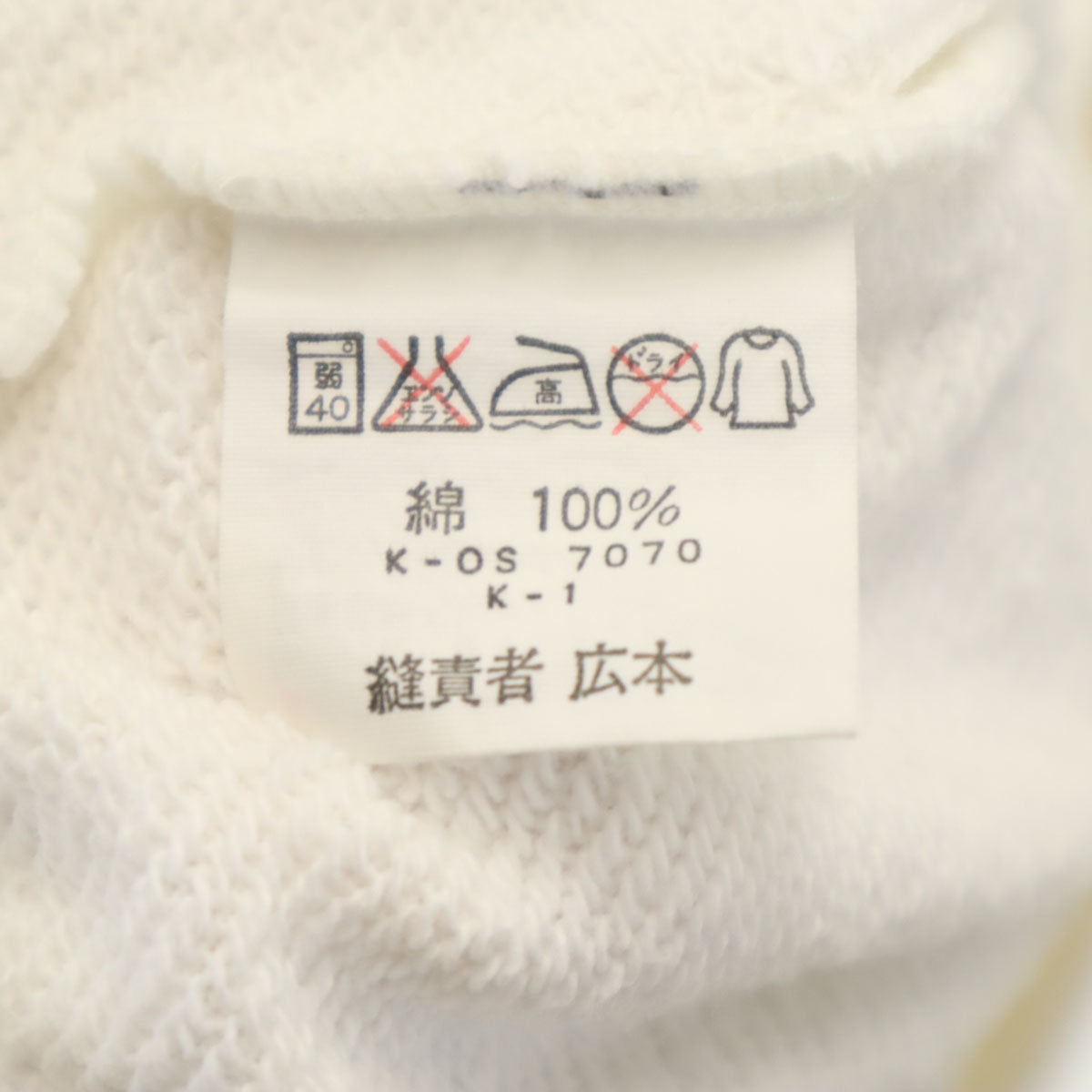 Mickey Family ミッキーファミリー 90s オールド 長袖 スウェットパーカー ホワイト メンズ