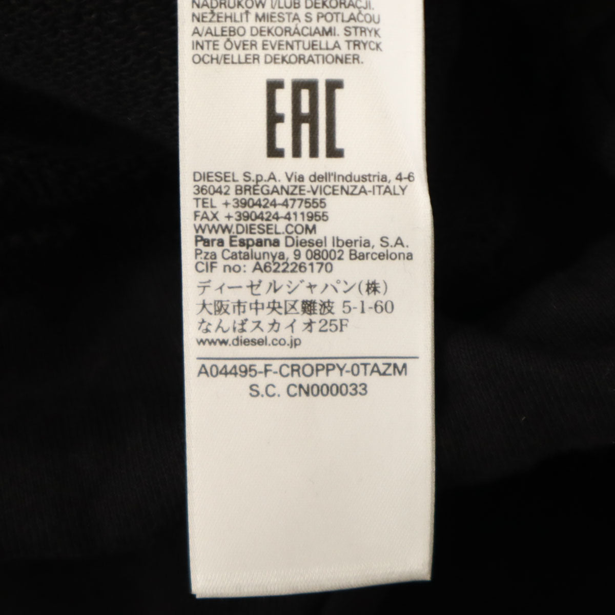 DIESEL ディーゼル 長袖 アンクル丈 ハーフジップ スウェットパーカー XXS ブラック レディース