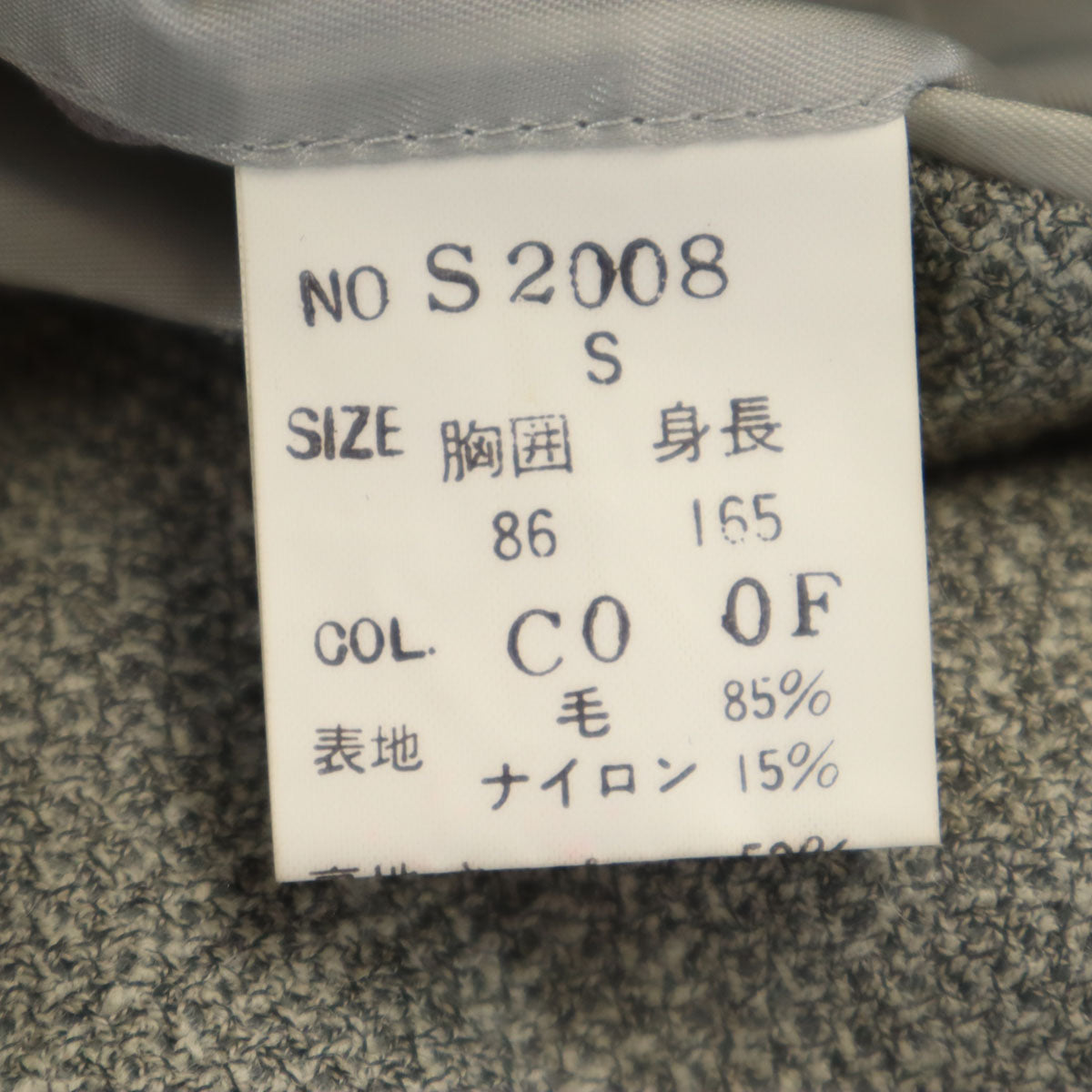 Christian Dior クリスチャンディオール 90s 日本製 オールド テーラードジャケット S グレー メンズ