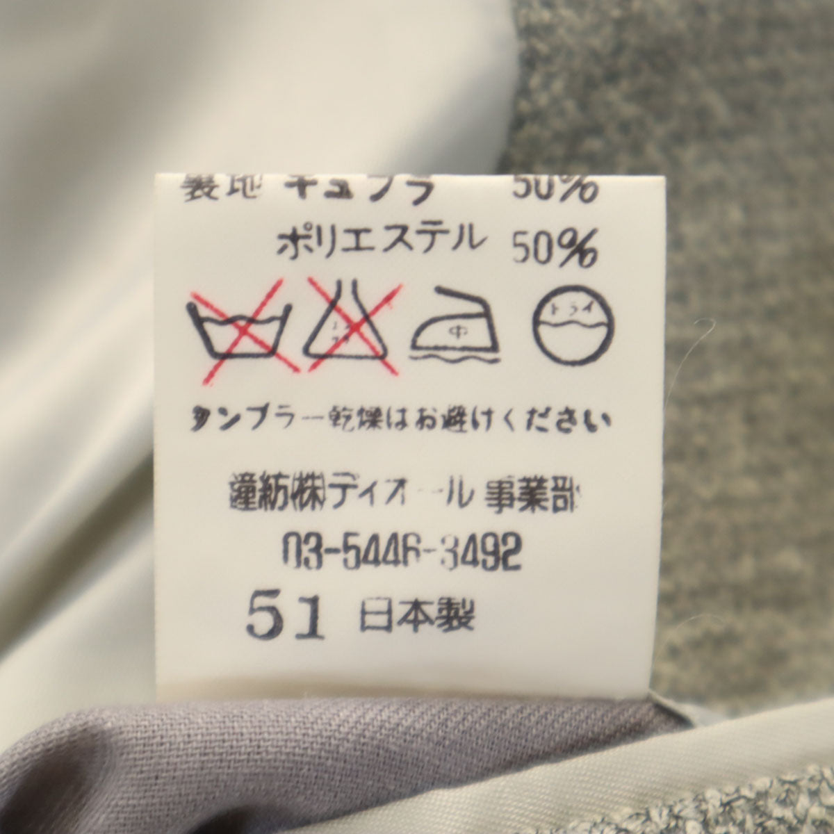 Christian Dior クリスチャンディオール 90s 日本製 オールド テーラードジャケット S グレー メンズ