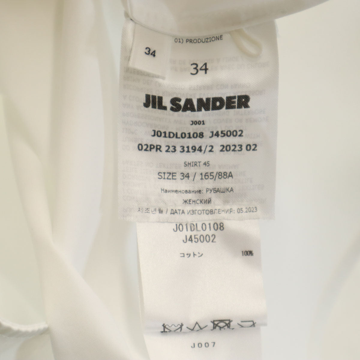 JIL SANDER ジルサンダー イタリア製 長袖 ギャザー ブラウス 34 ホワイト シャツ レディース