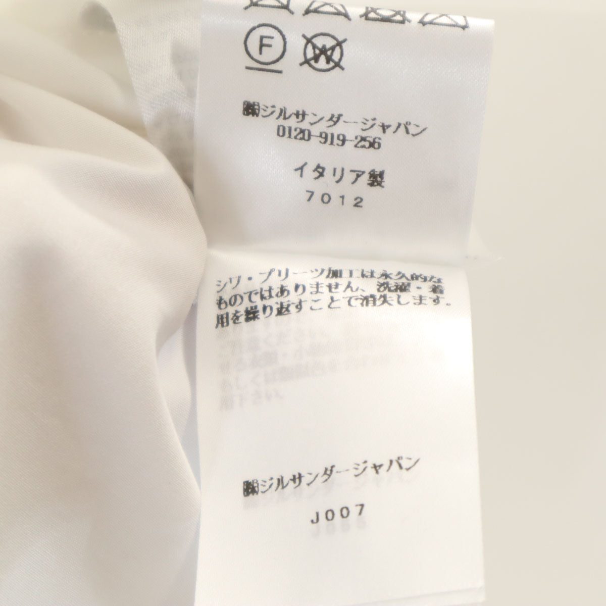 JIL SANDER ジルサンダー イタリア製 長袖 ギャザー ブラウス 34 ホワイト シャツ レディース