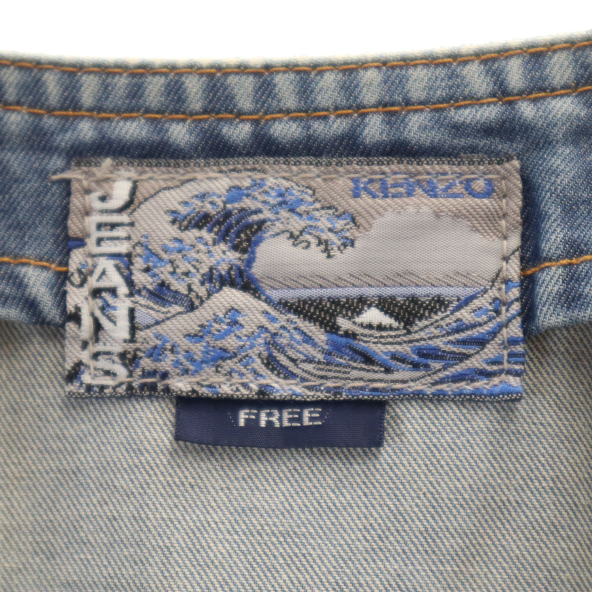 KENZO JEANS ケンゾージーンズ 90s 日本製 オールド デニム ジレベスト FREE ウォッシュブルー メンズ