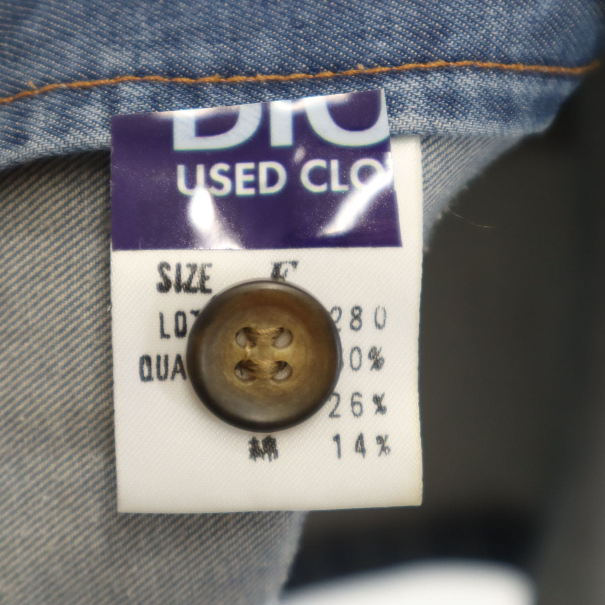 KENZO JEANS ケンゾージーンズ 90s 日本製 オールド デニム ジレベスト FREE ウォッシュブルー メンズ