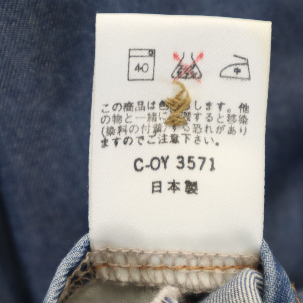 KENZO JEANS ケンゾージーンズ 90s 日本製 オールド デニム ジレベスト FREE ウォッシュブルー メンズ