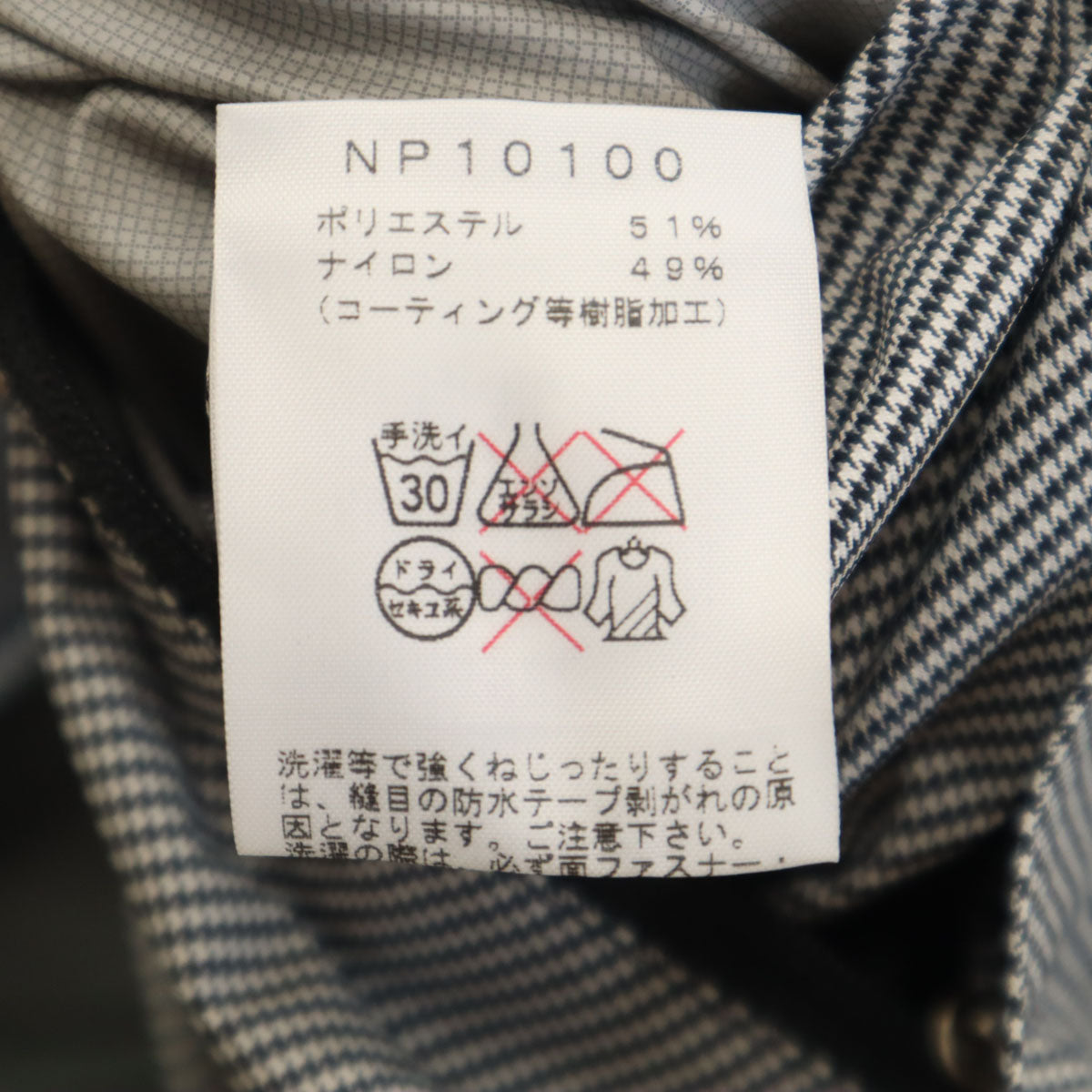 THE NORTH FACE ノースフェイス ハウンドトゥース柄 ノベルティドットショット ジャケット M ブラック NP10100 アウトドア 千鳥格子 メンズ