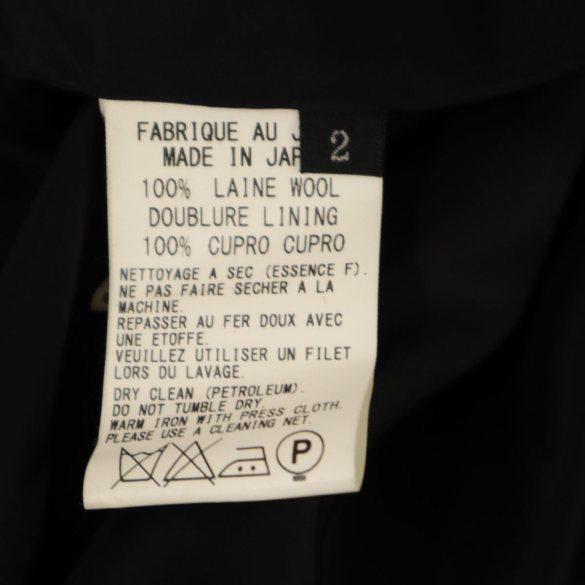 Y's ワイズ 日本製 チェスターコート 2 ブラック レディース