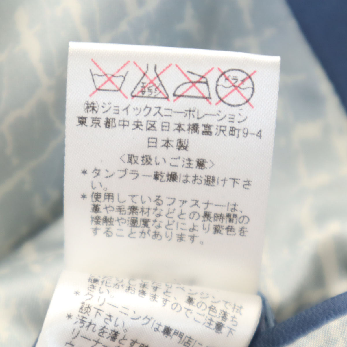 LANVIN LA COLLECTION ランバンコレクション 日本製 羊革レザー テーラードジャケット 52 青紺 メンズ