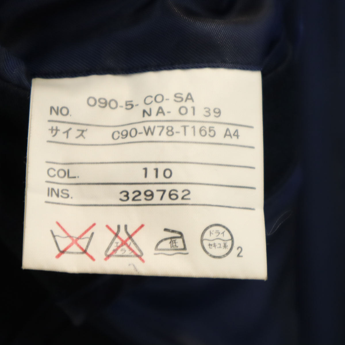 YVES SAINT LAURENT イヴサンローラン 90s 日本製 シルクブレンド オールド ステンカラーコート A4 ネイビー メンズ