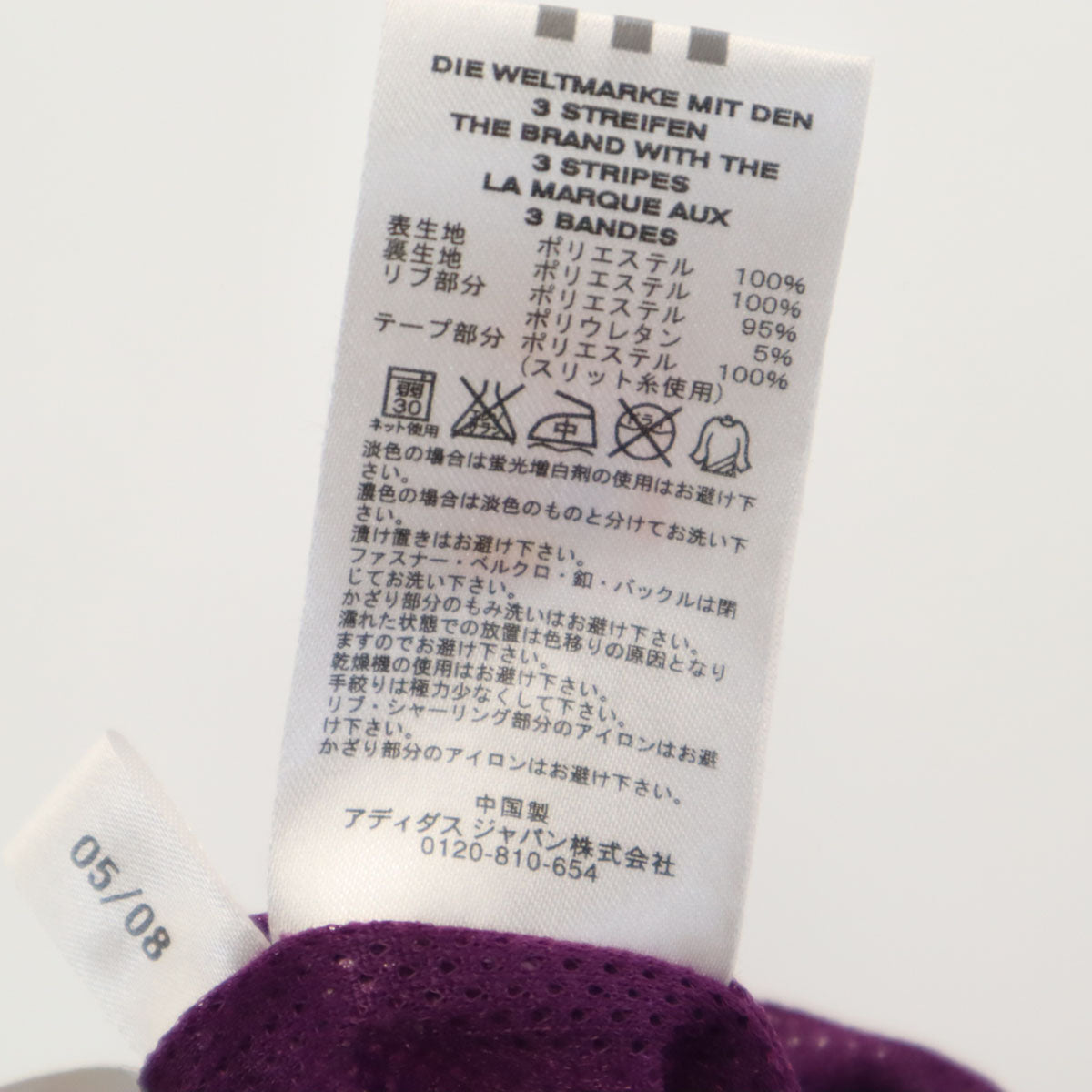 adidas アディダス 長袖 ジャージジャケット 上下 セットアップ M パープル レディース