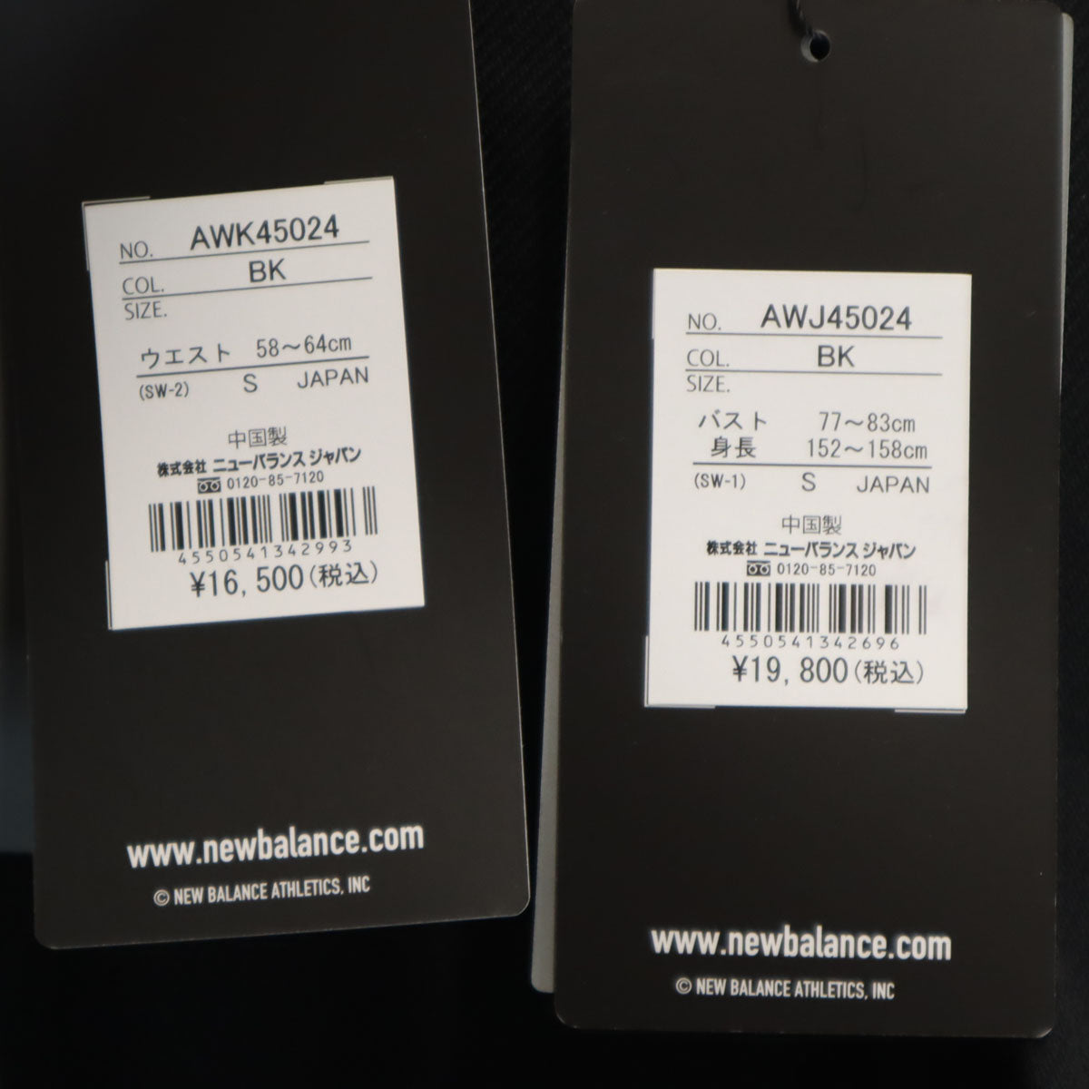 未使用 NEW BALANCE ニューバランス スカートスーツ 上下 セットアップ S ブラック タグ付き未使用 レディース