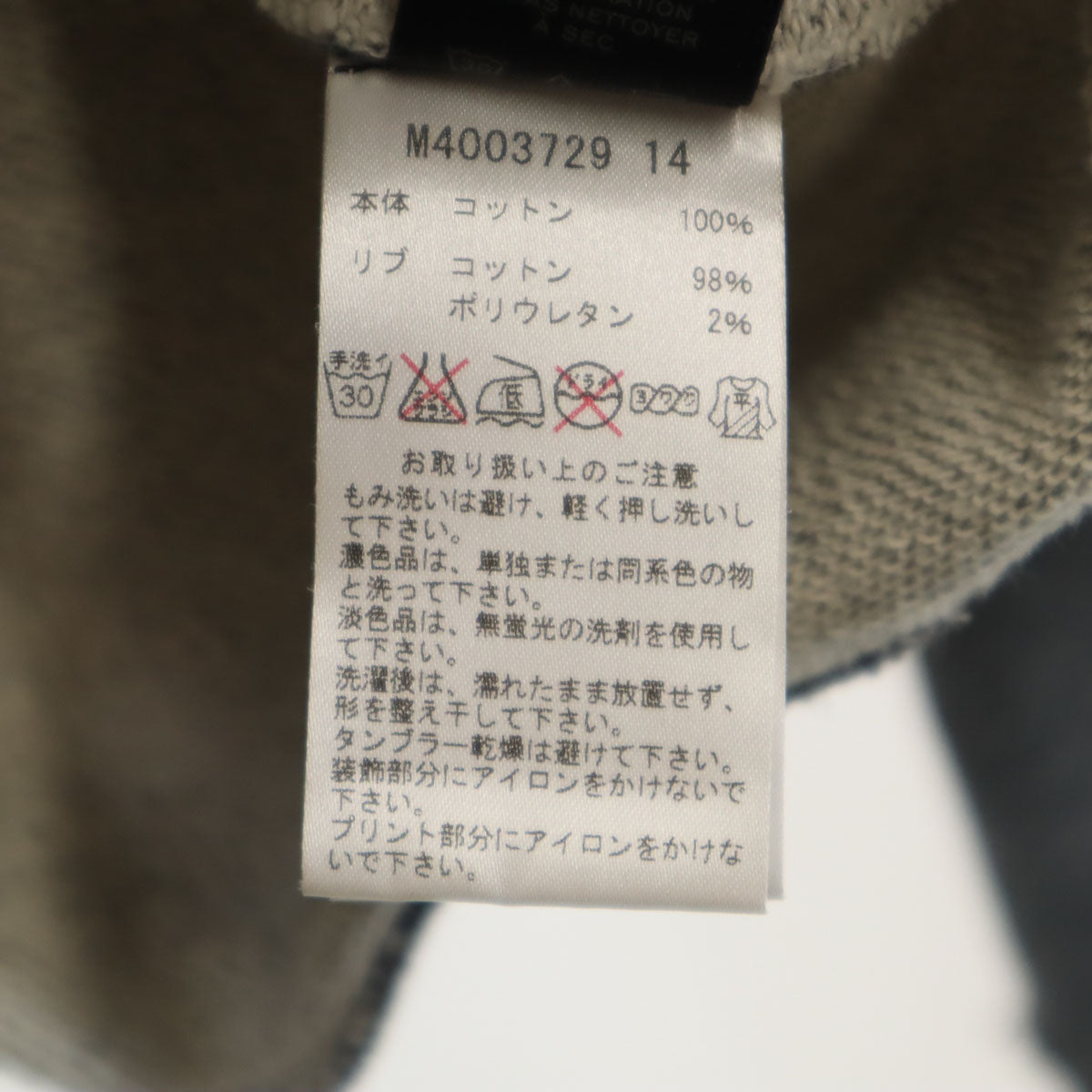 MARC BY MARC JACOBS マークバイマークジェイコブス 長袖 スウェット トレーナー XS グレー レディース