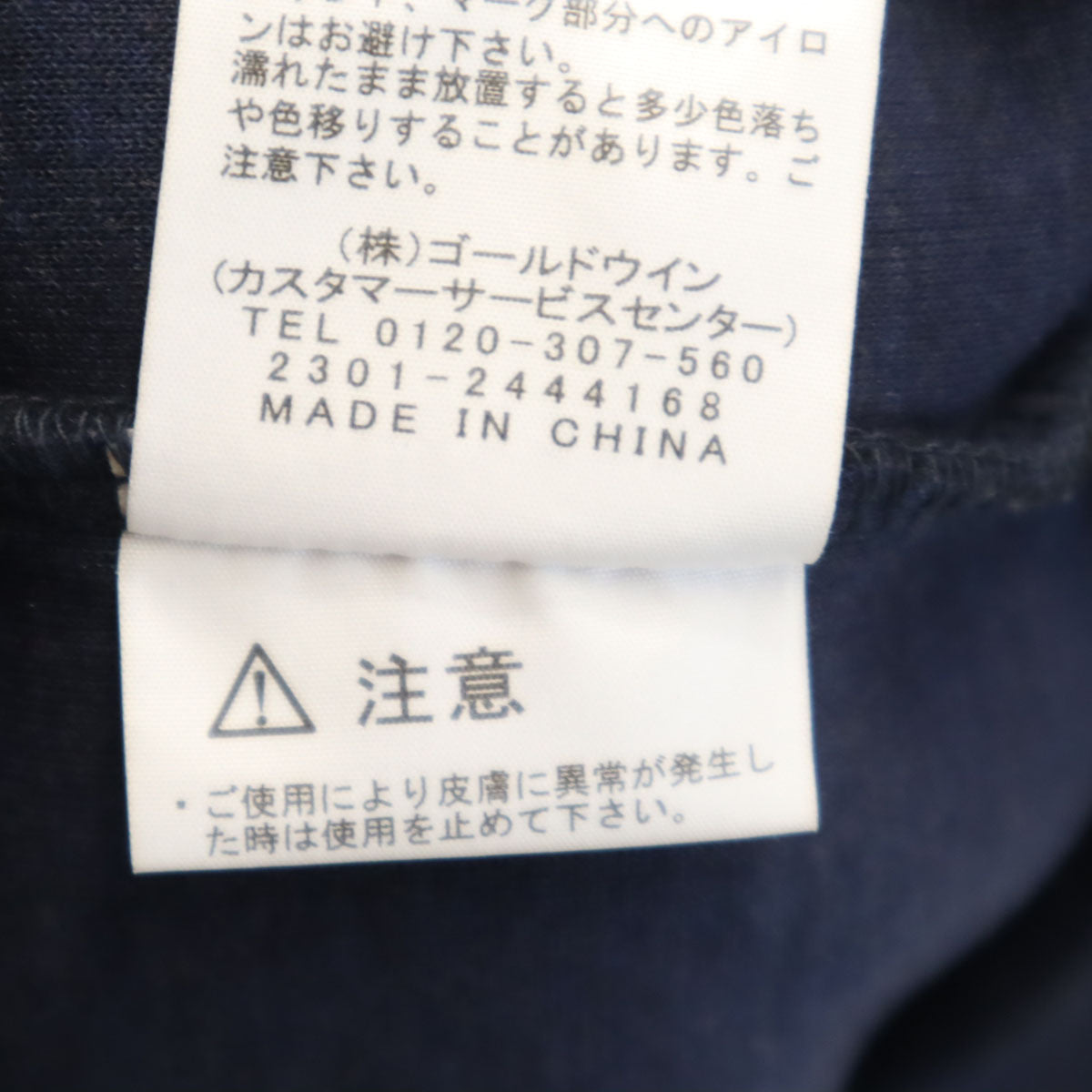 THE NORTH FACE ノースフェイス 長袖 テックエアー スウェット トレーナー XL ネイビー NT62386 アウトドア メンズ