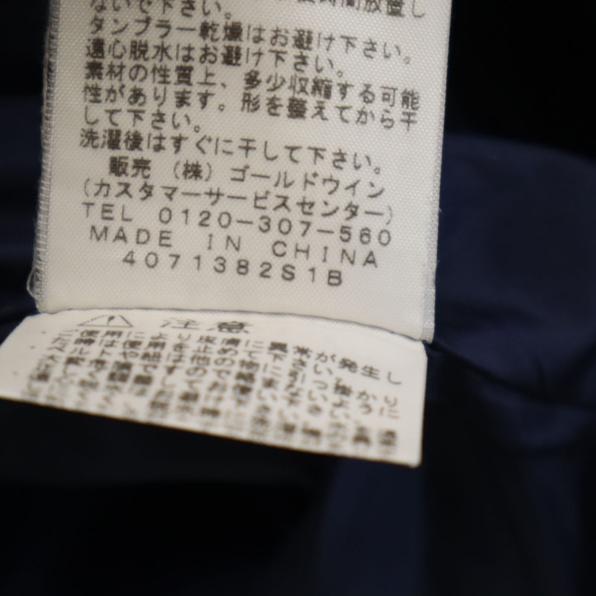 THE NORTH FACE ノースフェイス パープルレーベル 65/35ベイヘッドクロス マウンテンパーカー M ネイビー NP2355N アウトドア メンズ
