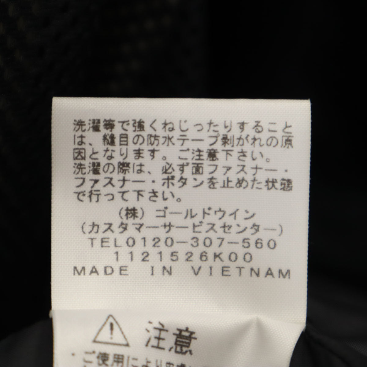 THE NORTH FACE ノースフェイス マウンテンライト ジャケット M ブラック NP62236 アウトドア メンズ