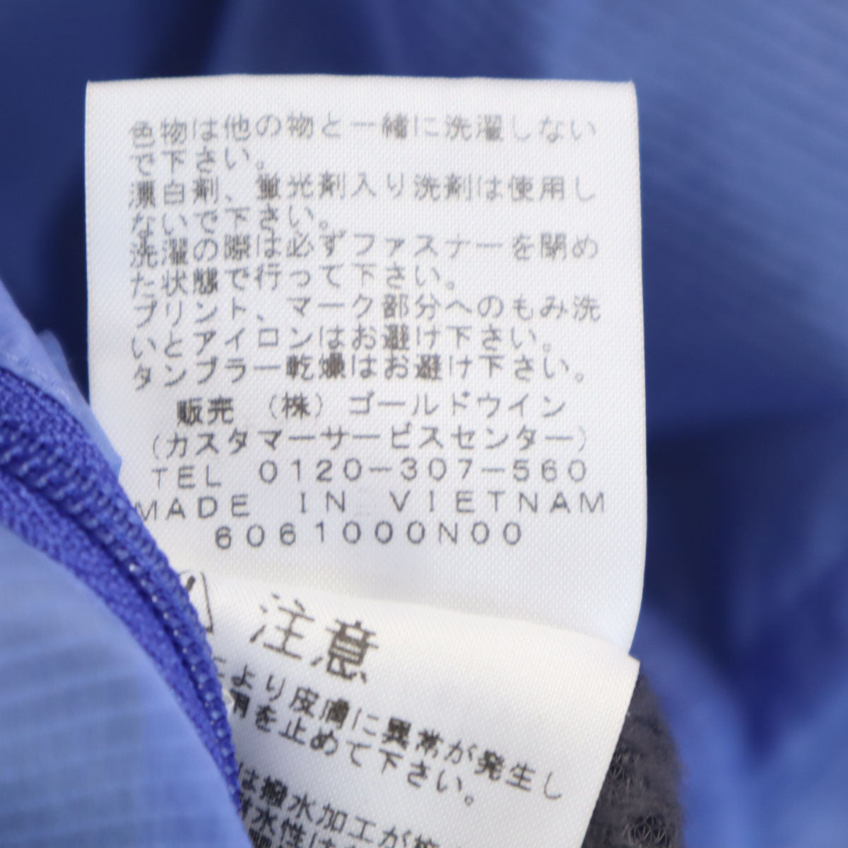 THE NORTH FACE ノースフェイス インパルスライニング ジャケット M ブルー系 NPW71685 アウトドア レディース