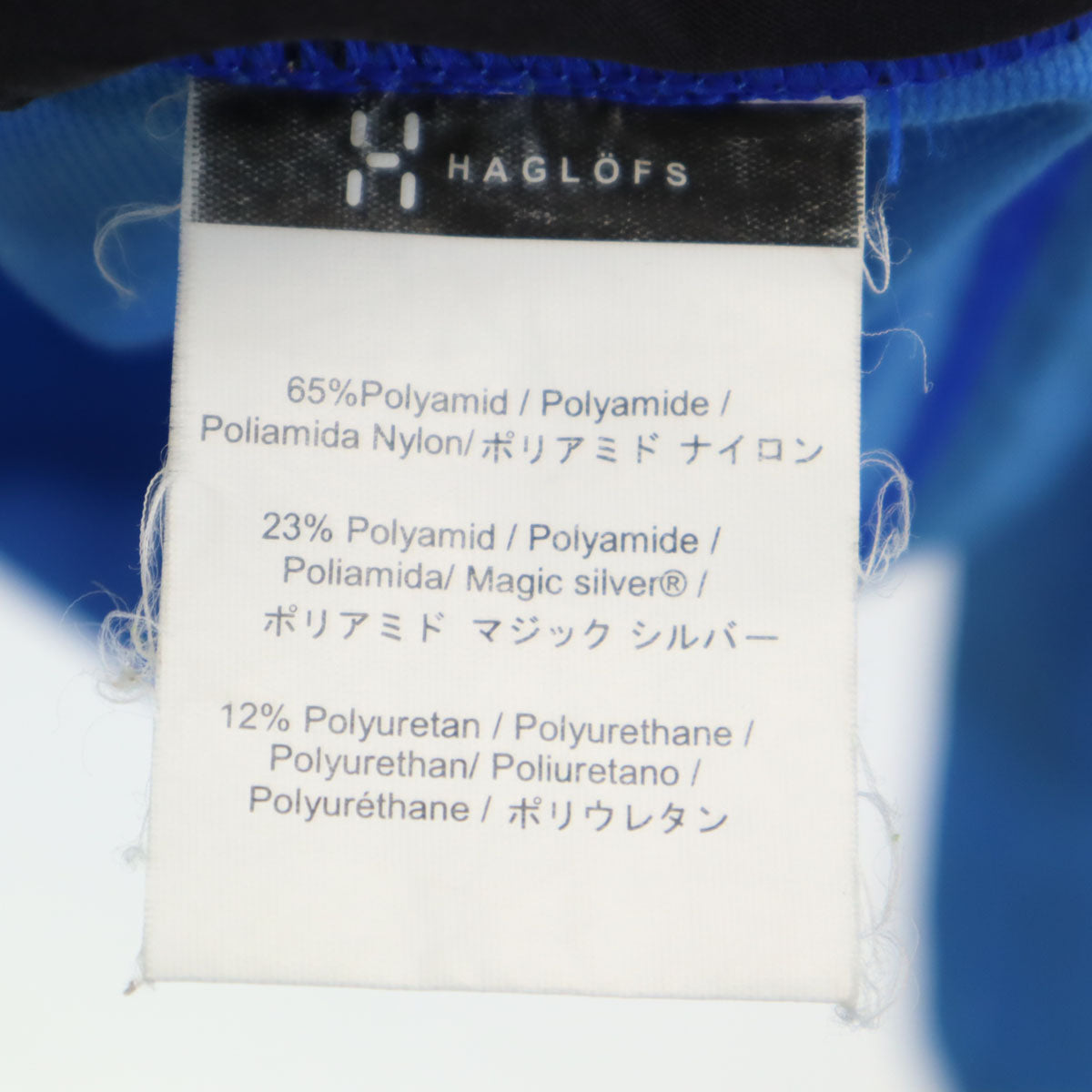 HAGLOFS ホグロフス フードジャケット L ブルー アウトドア メンズ