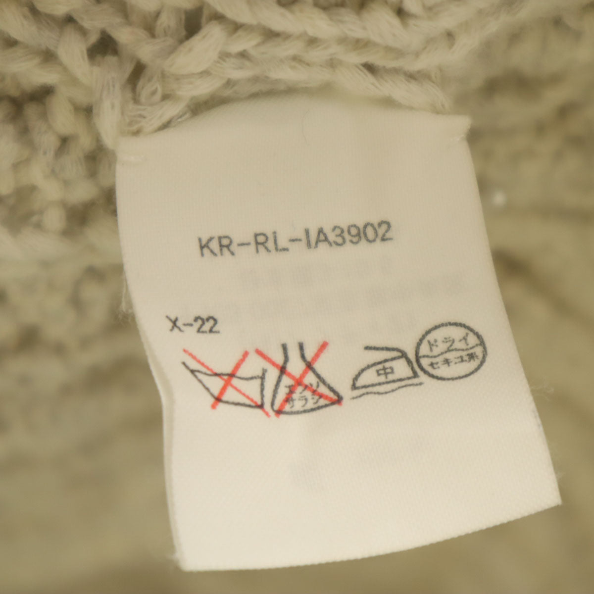 Polo by Ralph Lauren ポロバイラルフローレン 90s オールド 長袖 ハンド ニット M ホワイト ケーブルニット メンズ