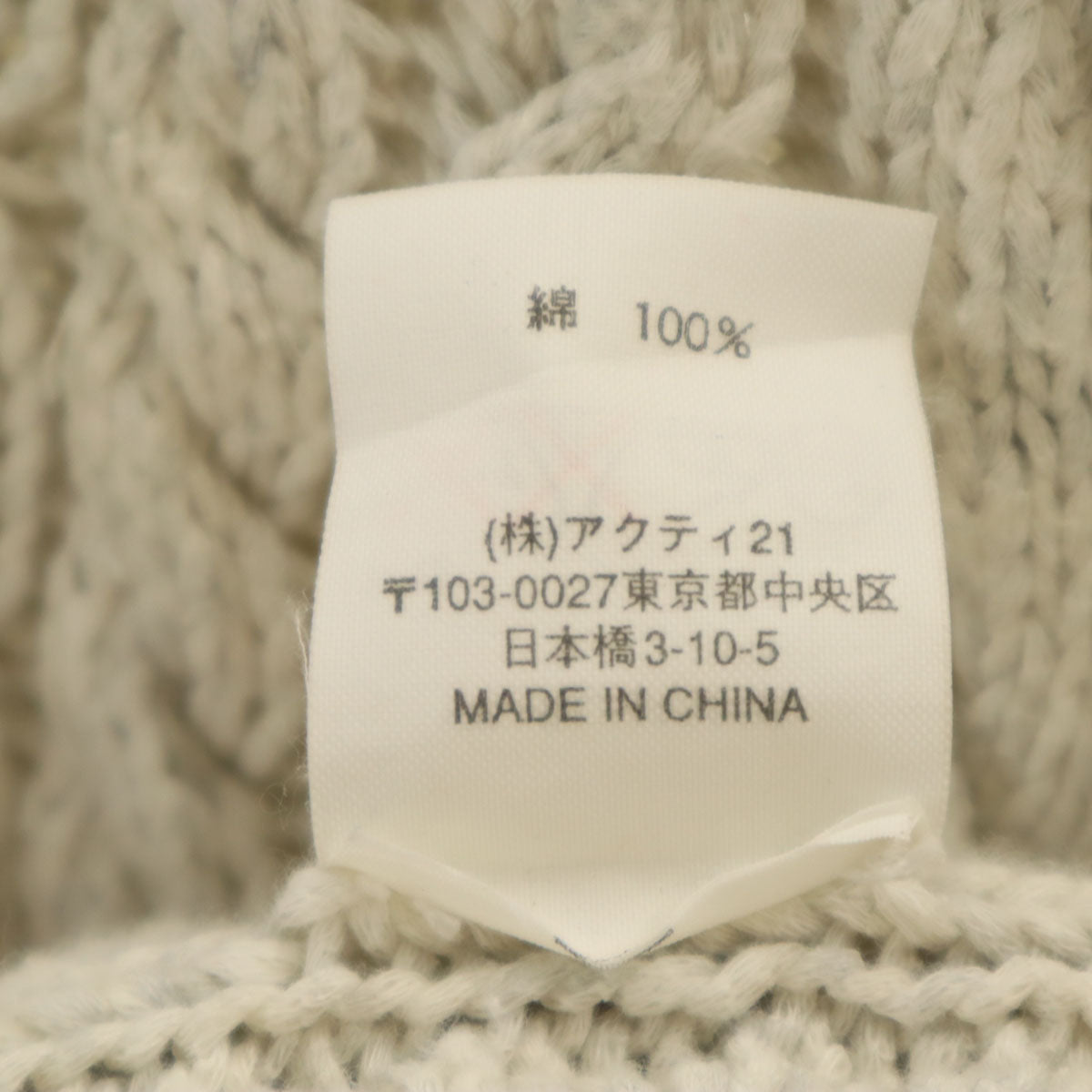 Polo by Ralph Lauren ポロバイラルフローレン 90s オールド 長袖 ハンド ニット M ホワイト ケーブルニット メンズ