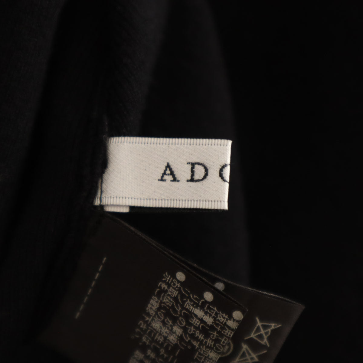 ADORE アドーア 長袖 ロング ニットカーディガン 38 ブラック レディース