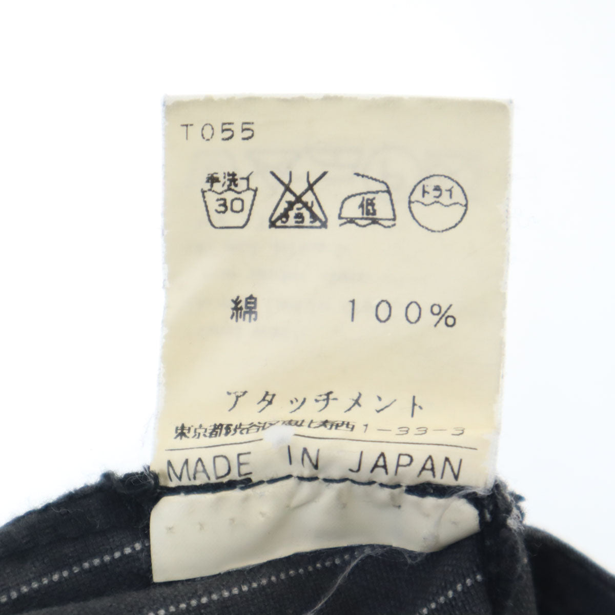 ATTACHMENT アタッチメント 日本製 ストライプ柄 テーラードジャケット 上下 セットアップ 2/1 チャコールグレー メンズ