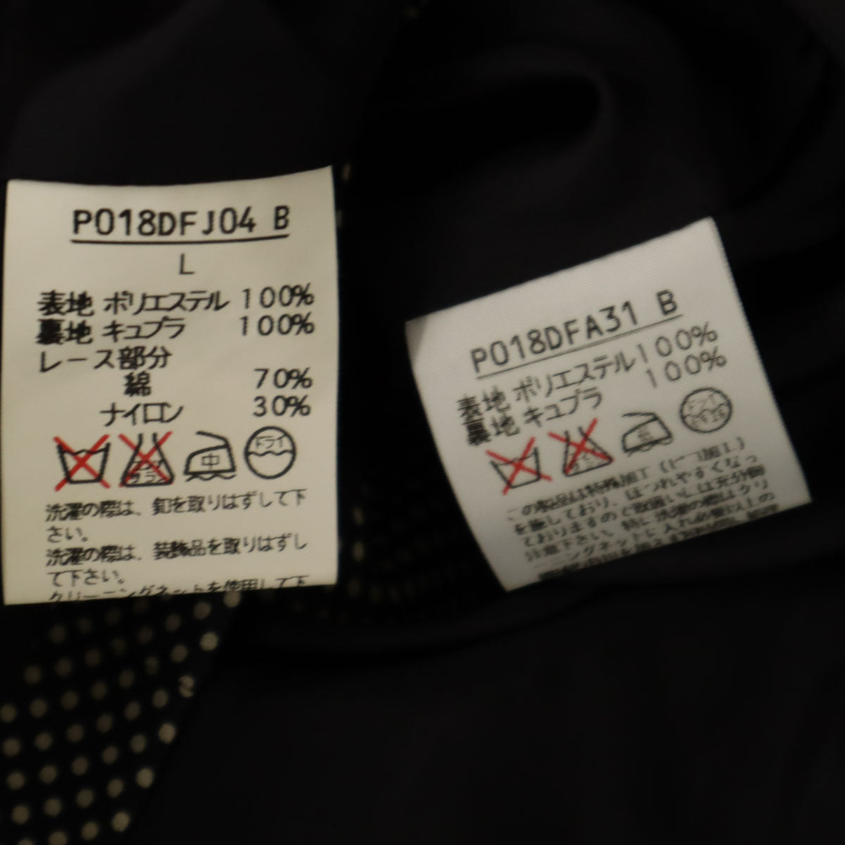 PINK HOUSE BOUTIQUE ピンクハウス ブティック 日本製 ドット柄 半袖 シフォン ワンピース L ブラック セット レディース