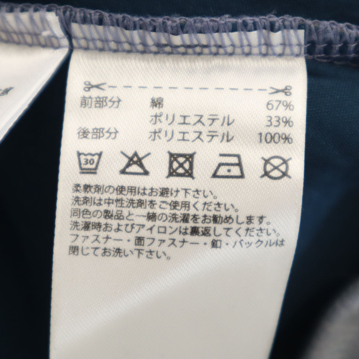 adidas by Stella McCartney アディダスバイステラマッカートニー 長袖 ダンボールニット スウェット M パープル レディース